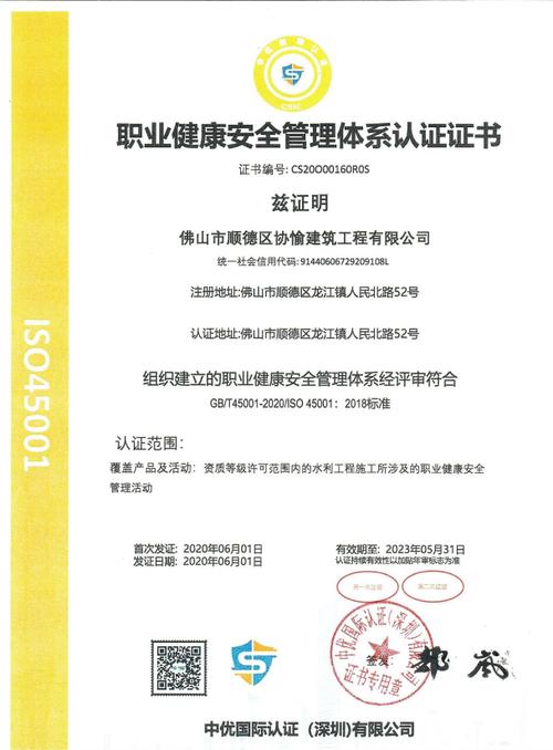 佛山制造业工厂iso9001认证代理服务,提升企业产品信誉度!